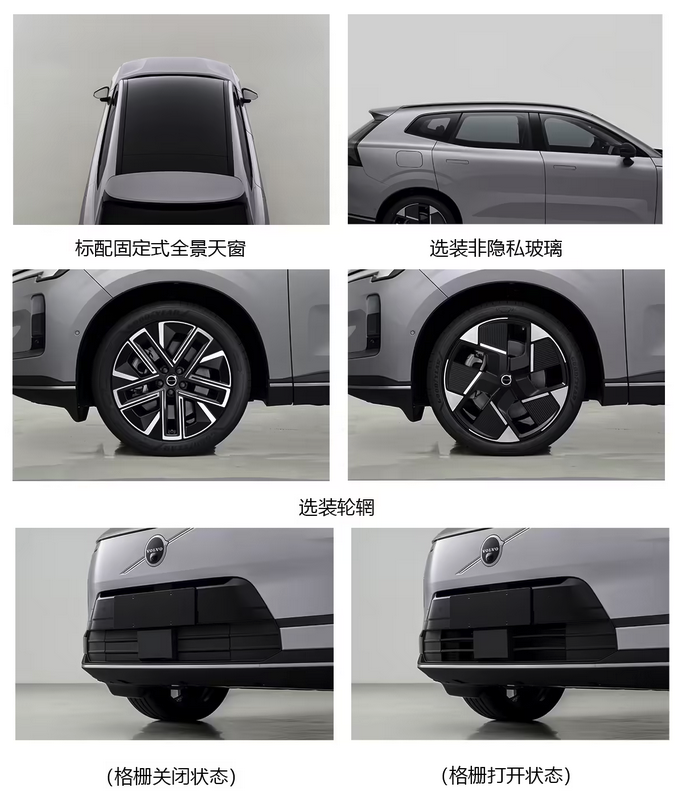 沃尔沃XC70插混SUV下月预售，基于SMA架构实力初显